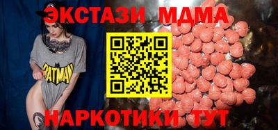 кокаин премиум Апрелевка