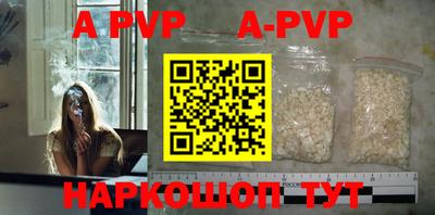 кокаин премиум Апрелевка