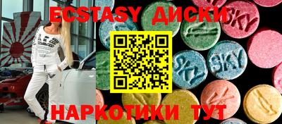 spice Апшеронск