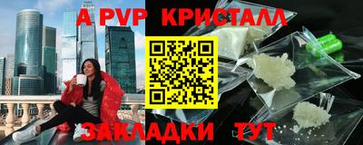 винт Аргун
