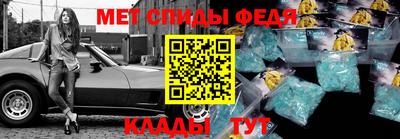 винт Аргун