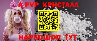 винт Аргун