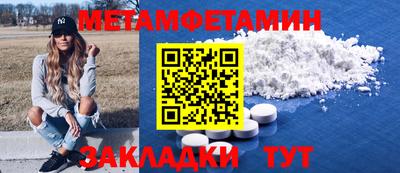 кокаин премиум Апрелевка