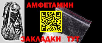 винт Аргун