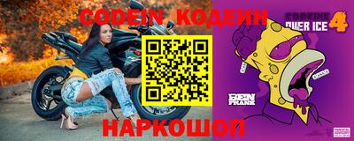 кокаин премиум Апрелевка
