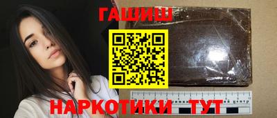 кокаин премиум Апрелевка