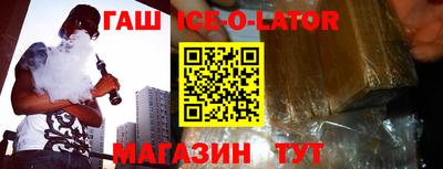 spice Апшеронск