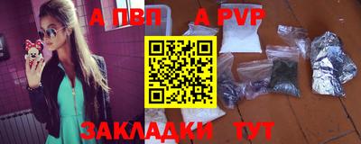 spice Апшеронск
