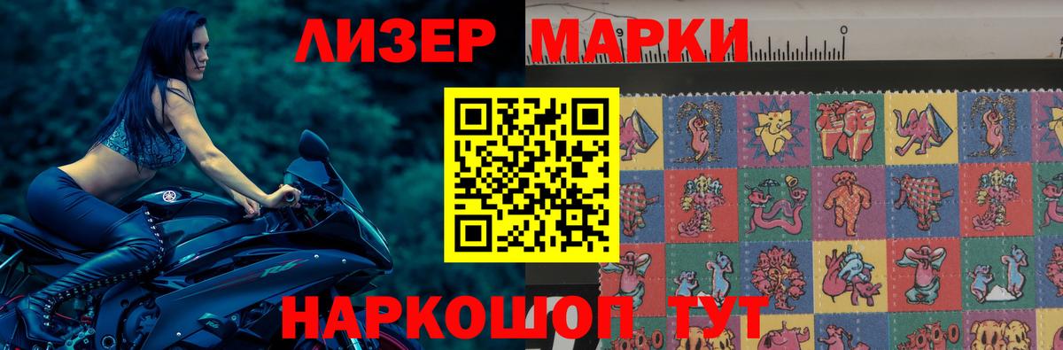 ЛСД экстази ecstasy  LSD-25 экстази  Белогорск  Вход с VPN 
