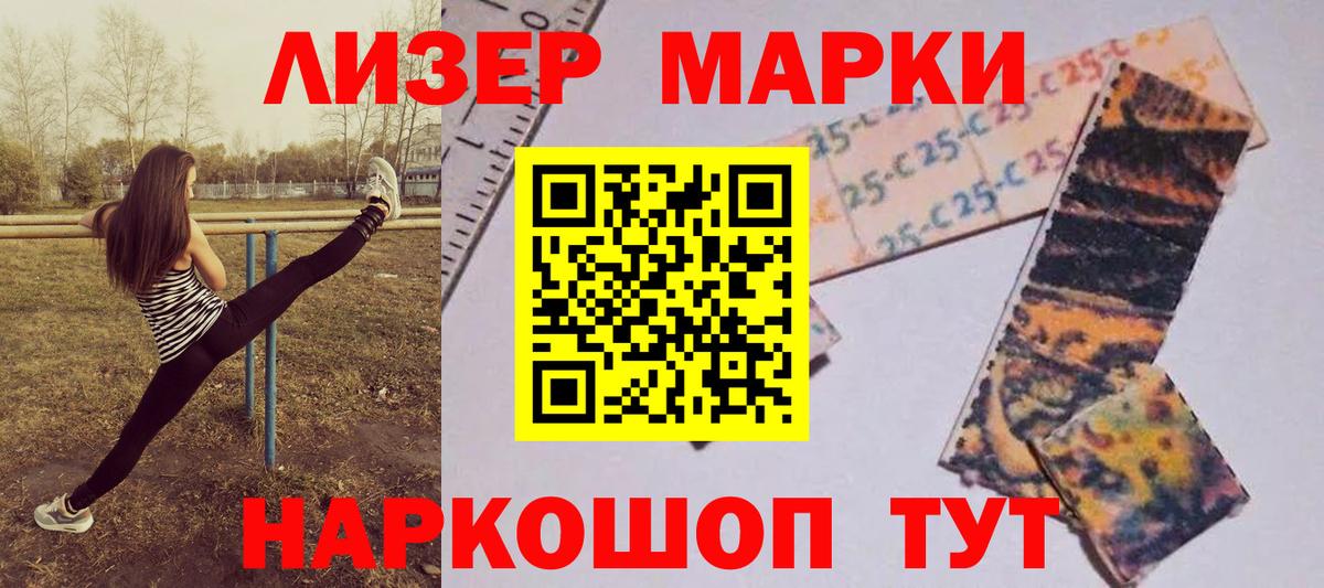 Лсд 25 экстази ecstasy Белогорск