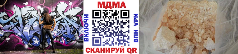 продажа наркотиков Белогорск MDMA кристаллы