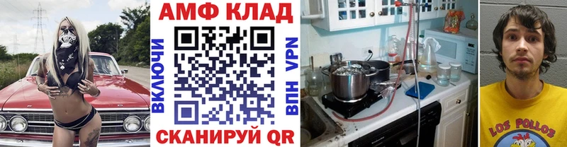 хочу наркоту Белогорск Первитин мет
