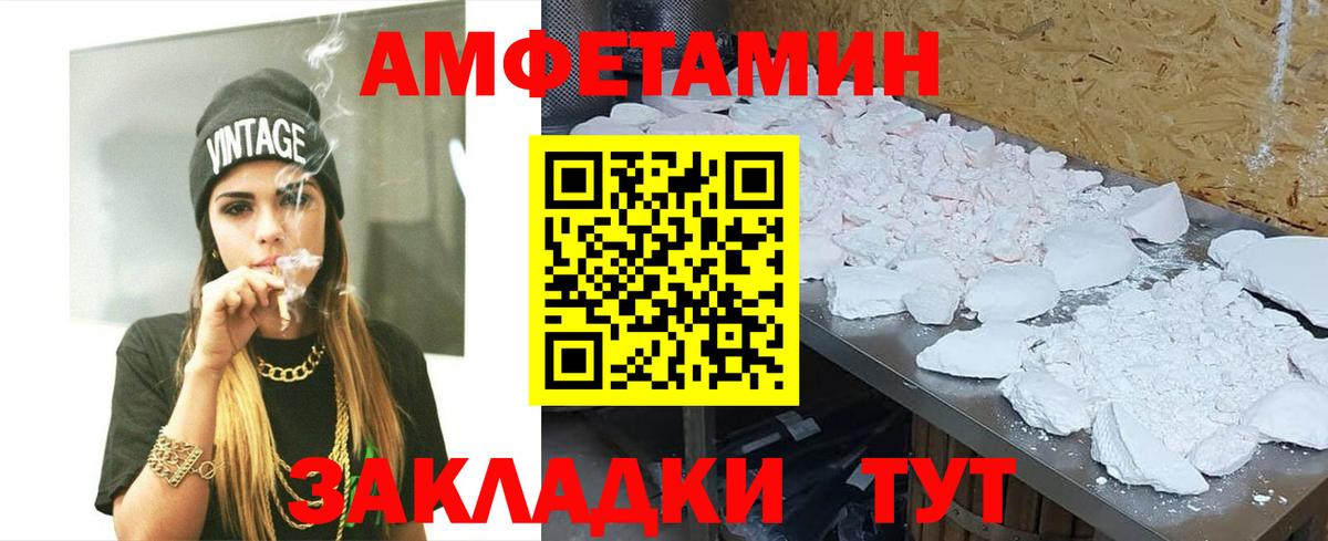 Первитин витя Белогорск
