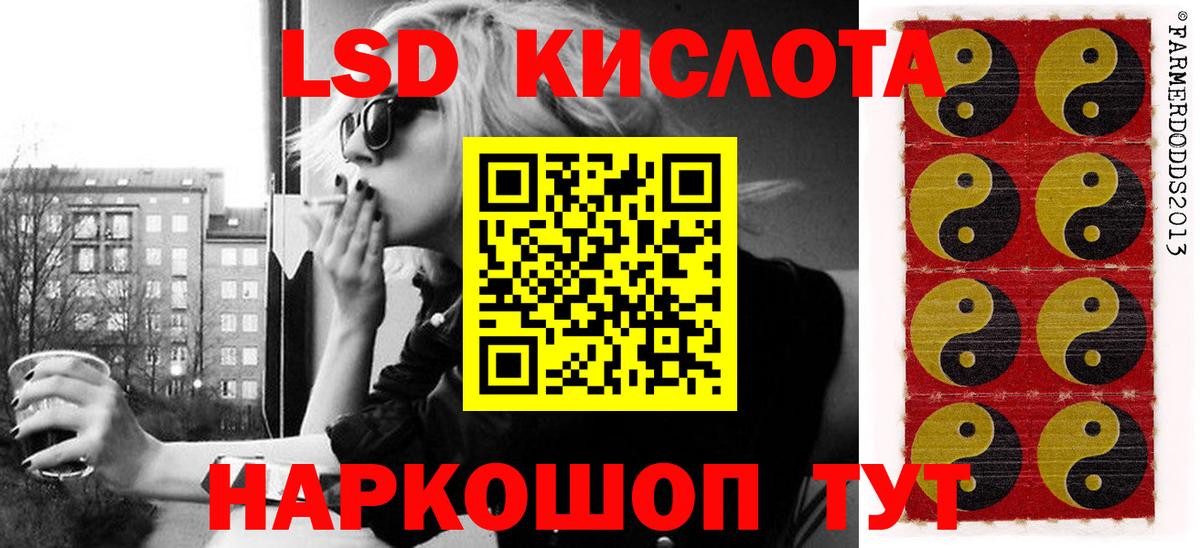Белогорск  Марки N-bome  Вход с VPN  Наркотические марки 1,5мг 
