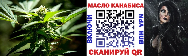 Дистиллят ТГК вейп с тгк  Белогорск 